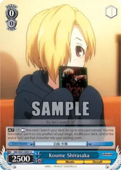 Koume Shirasaka 「IMC/W41-E091」「EN」