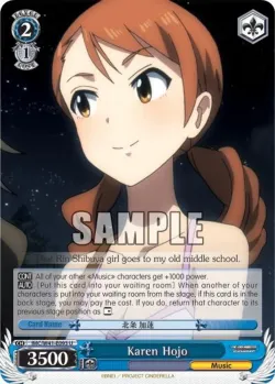 Karen Hojo 「IMC/W41-E093」「EN」
