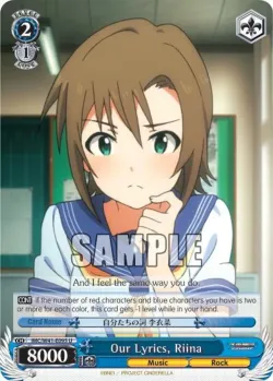 Our Lyrics, Riina 「IMC/W41-E095」「EN」