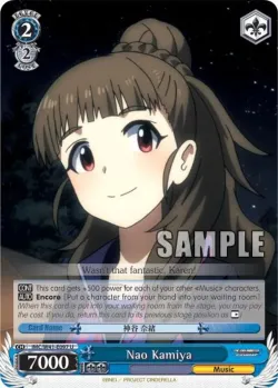 Nao Kamiya 「IMC/W41-E097」「EN」