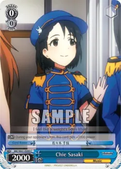 Chie Sasaki 「IMC/W41-E099」「EN」
