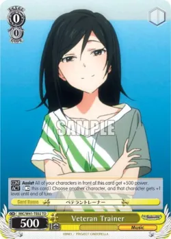 Veteran Trainer #IMC/W41-TE02 · Weiss Schwarz