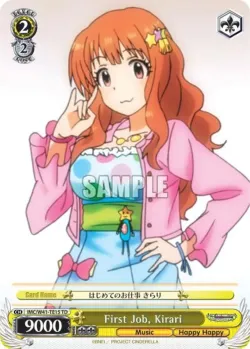 First Job, Kirari #IMC/W41-TE15 · Weiss Schwarz