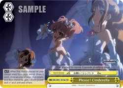 Please! Cinderella #IMC/W41-TE18d · Weiss Schwarz