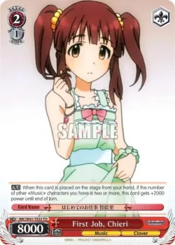First Job, Chieri 「IMC/W41-TE33」「EN」