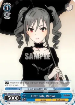 First Job, Ranko 「IMC/W41-TE46」「EN」