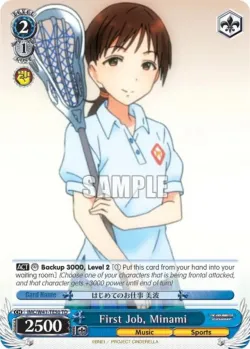 First Job, Minami 「IMC/W41-TE50」「EN」