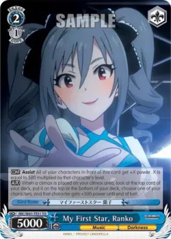 My First Star, Ranko 「IMC/W41-TE51」「EN」