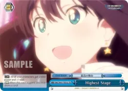 Highest Stage 「IMC/W41-TE57a」「EN」