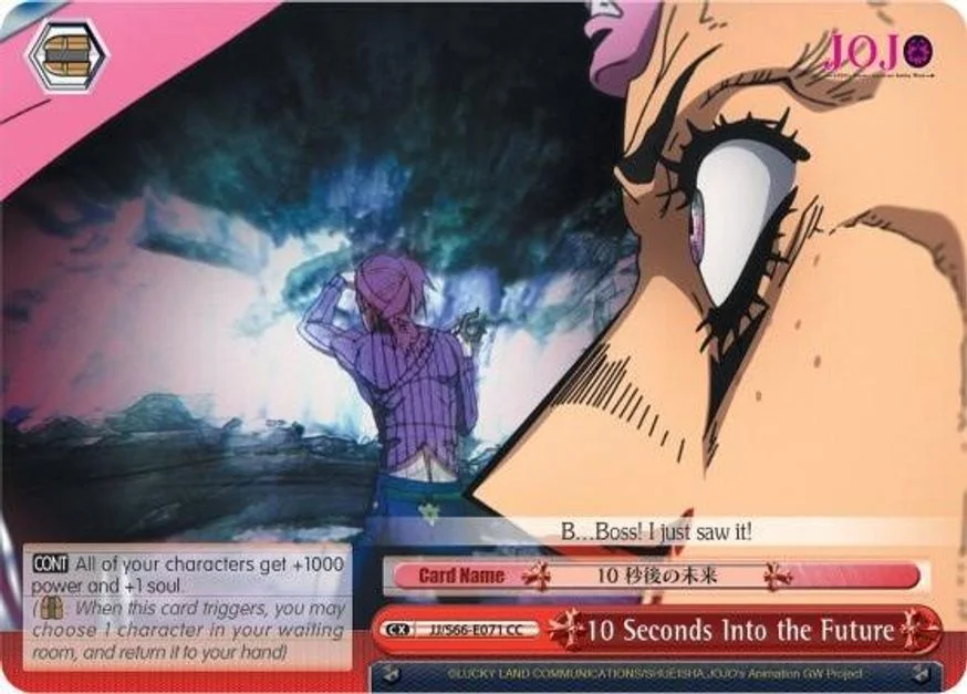 10 Seconds Into the Future 「JJ/S66-E071」「EN」