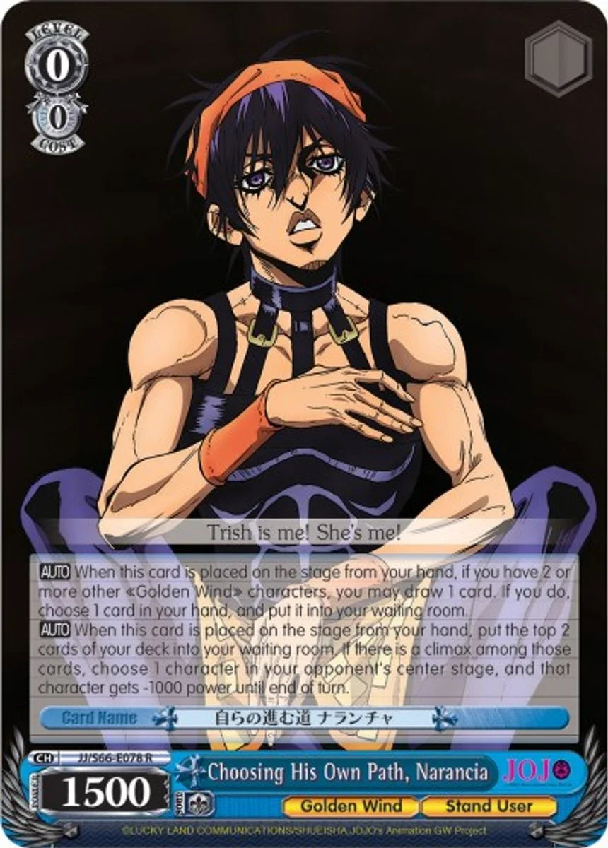 Choosing His Own Path, Narancia 「JJ/S66-E078」「EN」