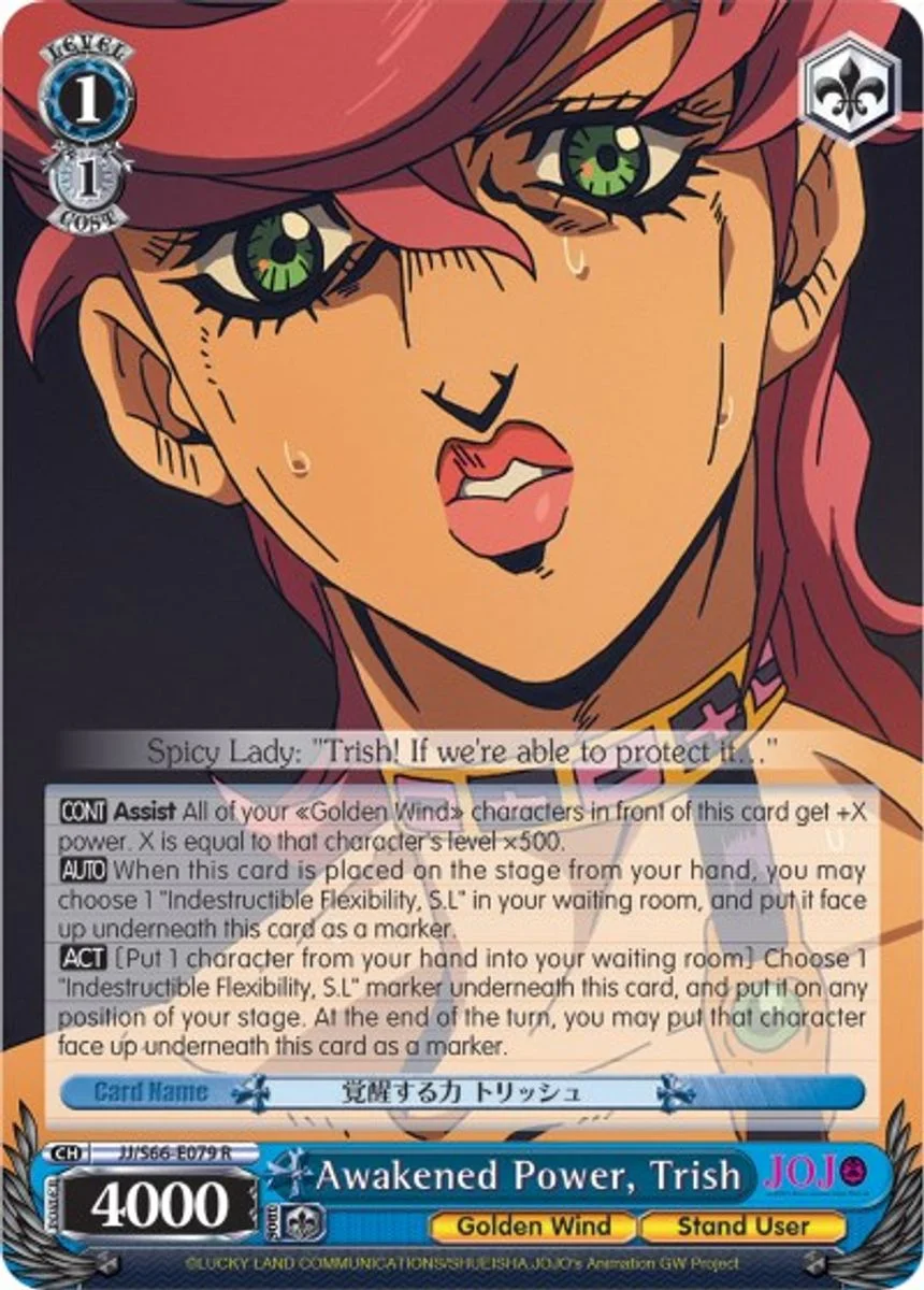 Awakened Power, Trish 「JJ/S66-E079」「EN」