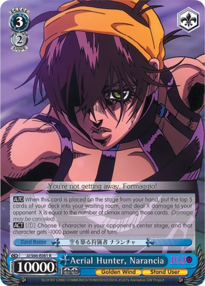 Aerial Hunter, Narancia 「JJ/S66-E081」「EN」