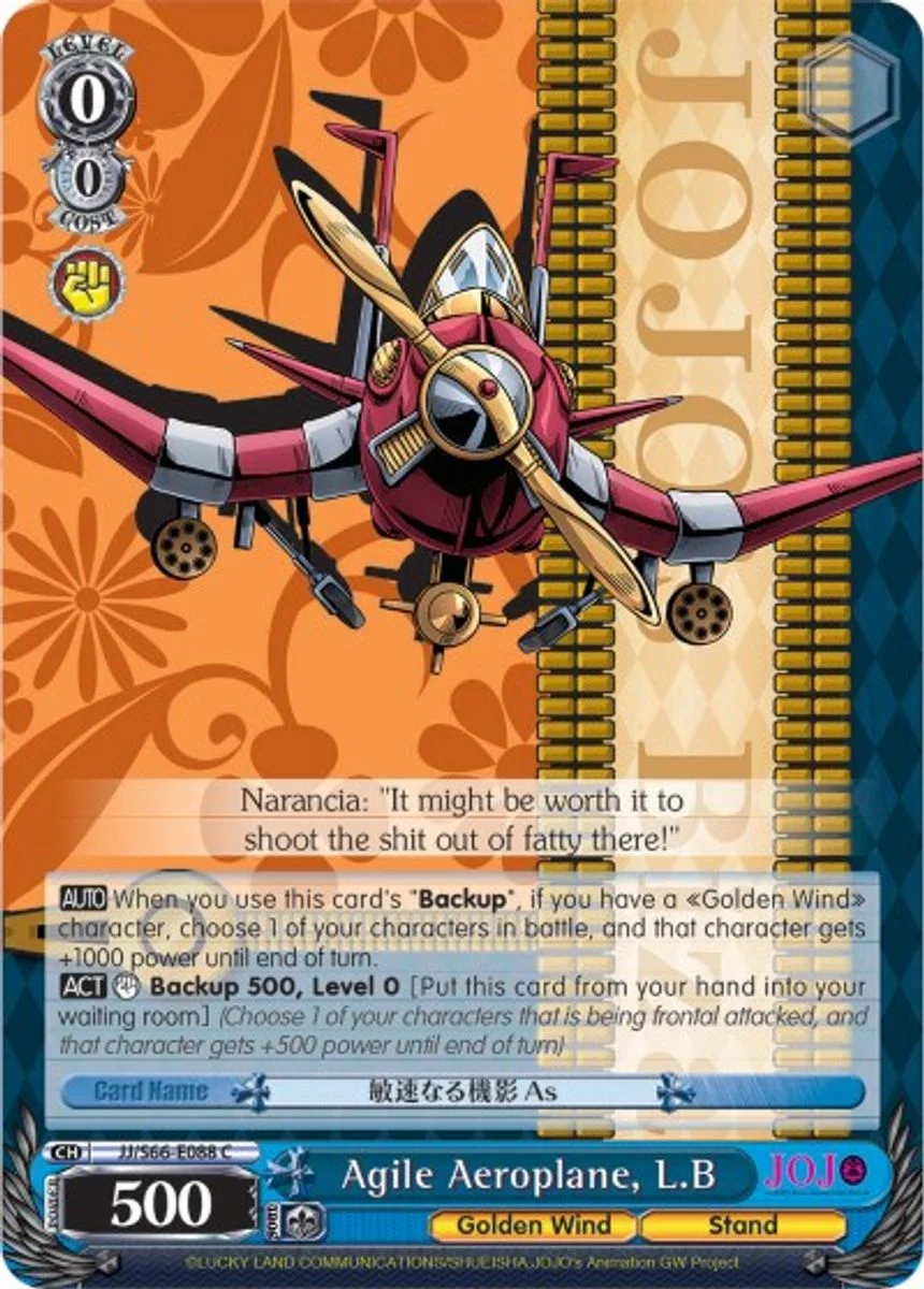 Agile Aeroplane, L.B 「JJ/S66-E088」「EN」