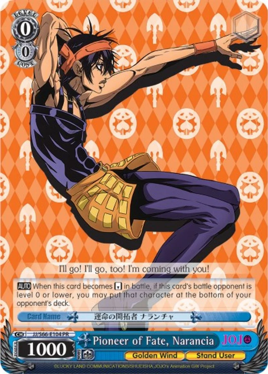 Pioneer of Fate, Narancia 「JJ/S66-E104」「EN」