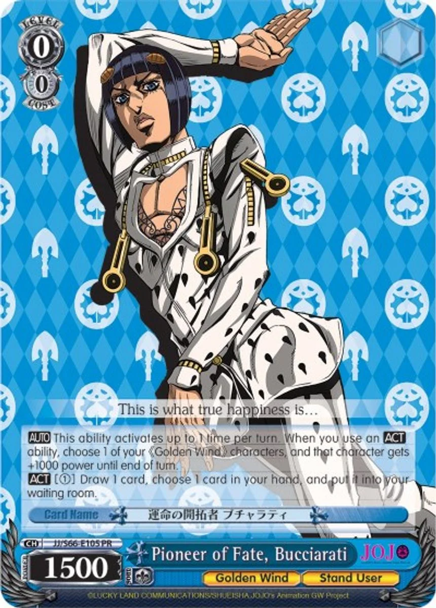 Pioneer of Fate, Bucciarati 「JJ/S66-E105」「EN」