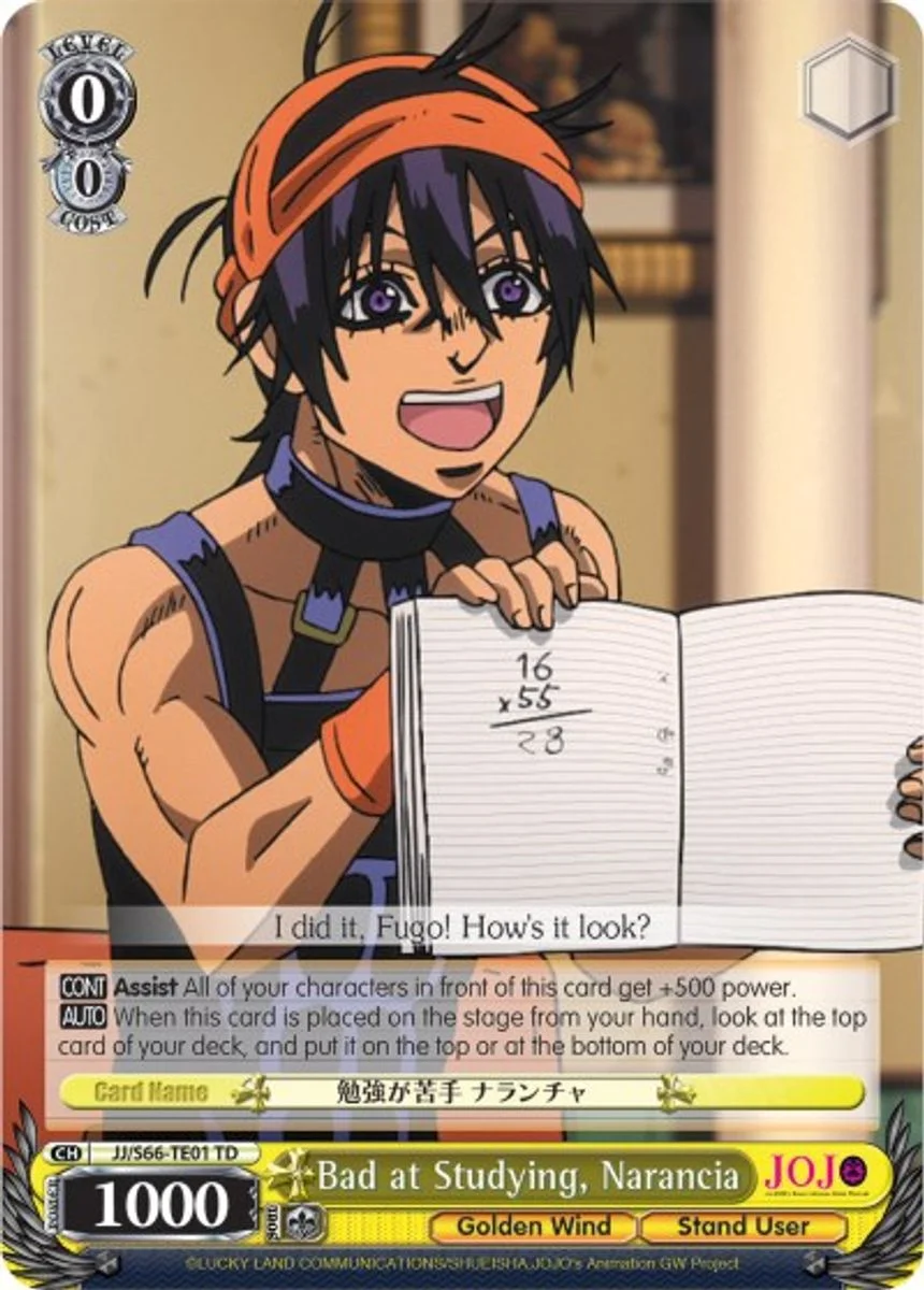 Bad at Studying, Narancia 「JJ/S66-TE01」「EN」