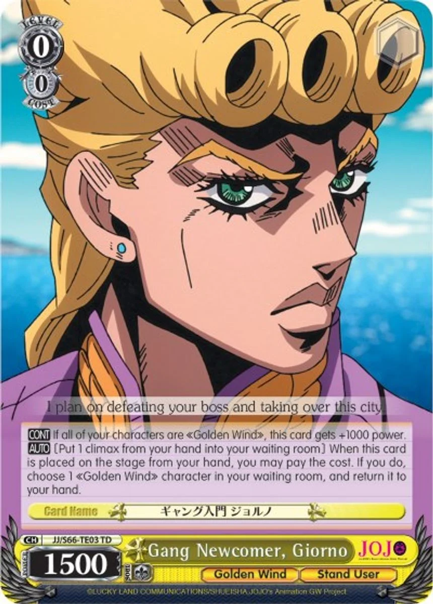 Gang Newcomer, Giorno 「JJ/S66-TE03」「EN」