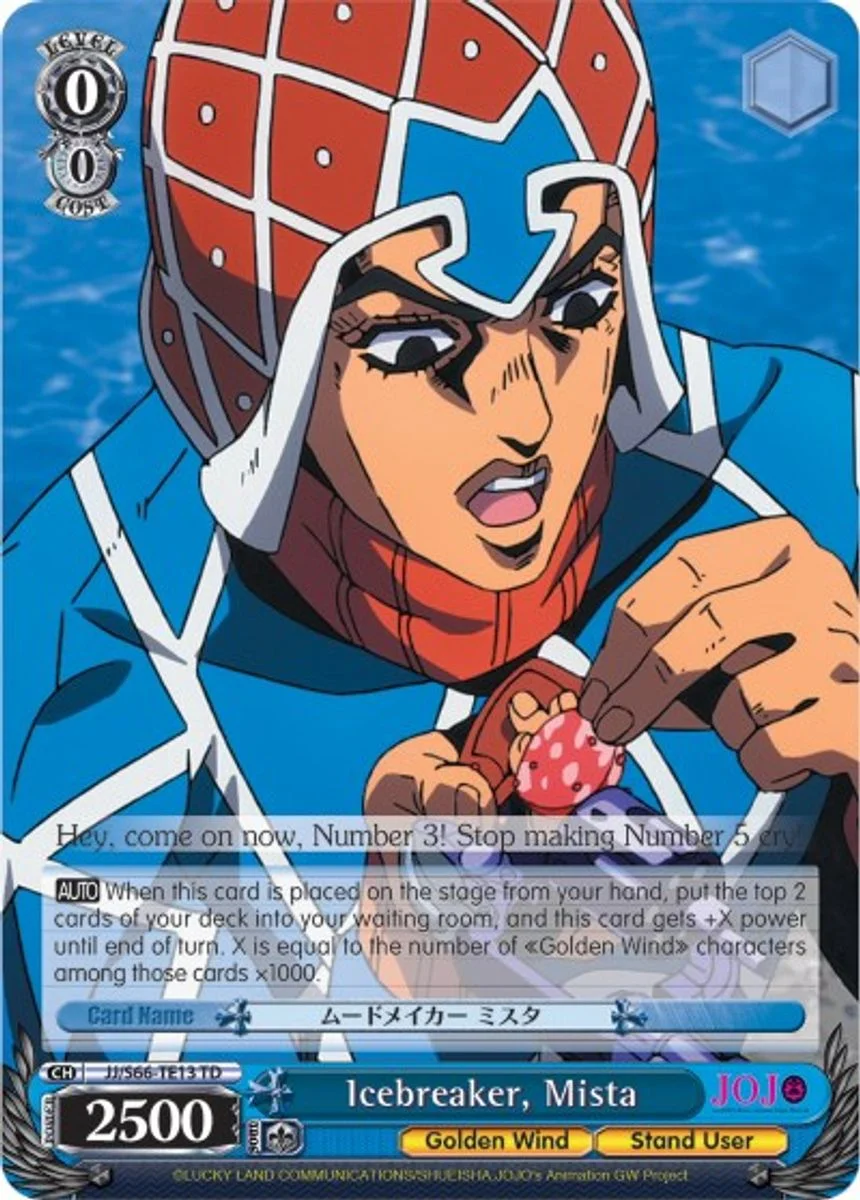 Icebreaker, Mista 「JJ/S66-TE13」「EN」