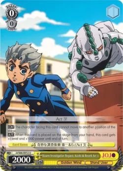 Bizarre Investigation Request, Koichi & Reverb Act 3 #JJ/S66-E012 · Weiss Schwarz