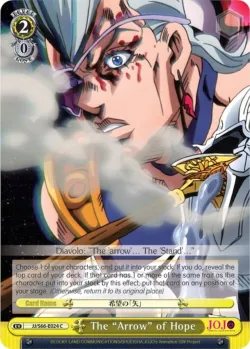 The "Arrow" of Hope #JJ/S66-E024 · Weiss Schwarz
