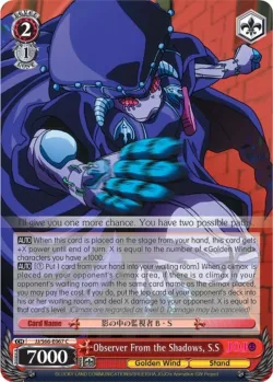 Observer From the Shadows, S.S 「JJ/S66-E067」「EN」