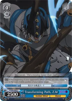 Transforming Path, Z.M 「JJ/S66-E090」「EN」