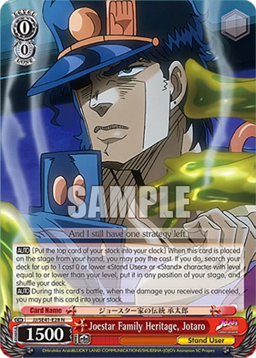 Joestar Family Heritage, Jotaro 「JJ/SE41-E28」「EN」