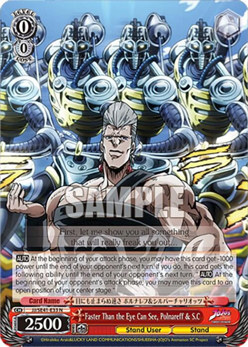 Faster Than the Eye Can See, Polnareff & S.C 「JJ/SE41-E33」「EN」