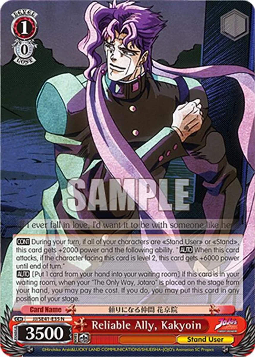 Reliable Ally, Kakyoin 「JJ/SE41-E35」「EN」