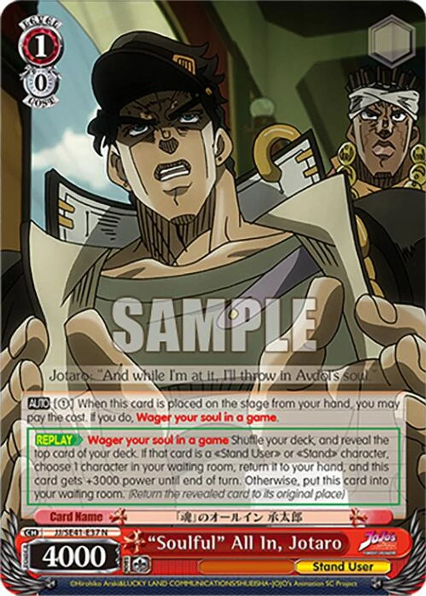 "Soulful" All In, Jotaro 「JJ/SE41-E37」「EN」