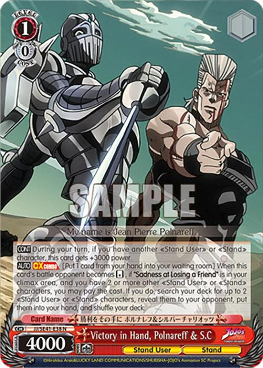 Victory in Hand, Polnareff & S.C 「JJ/SE41-E38」「EN」