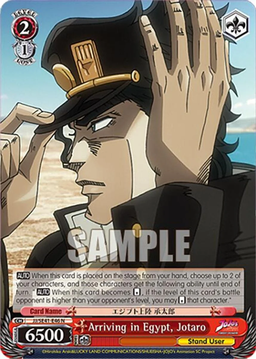 Arriving in Egypt, Jotaro 「JJ/SE41-E46」「EN」