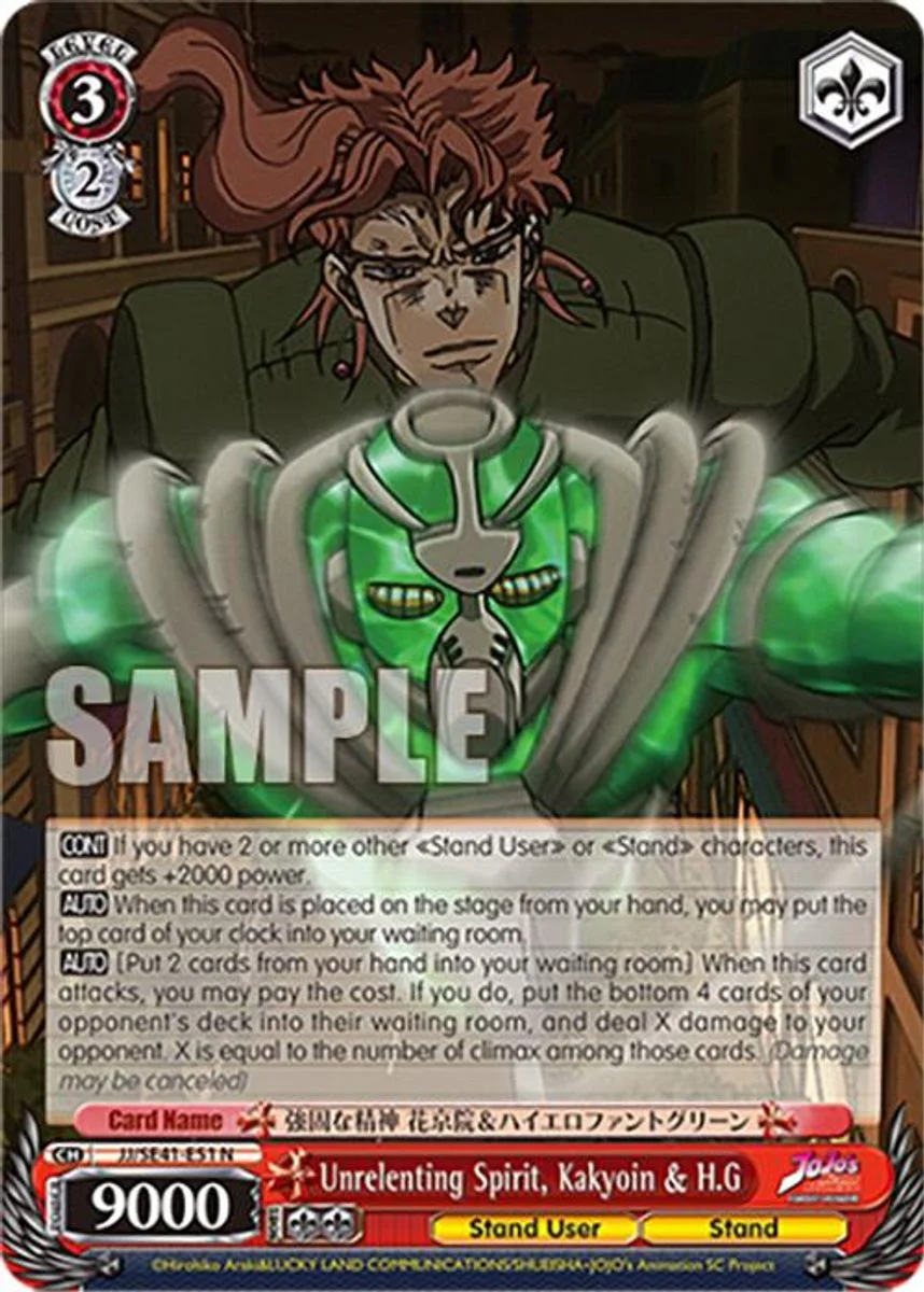Unrelenting Spirit, Kakyoin & H.G 「JJ/SE41-E51」「EN」