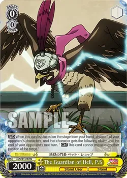 The Guardian of Hell, P.S #JJ/SE41-E02 · Weiss Schwarz