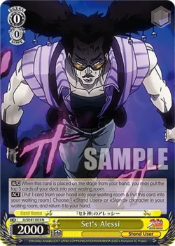 Set's Alessi #JJ/SE41-E03 · Weiss Schwarz