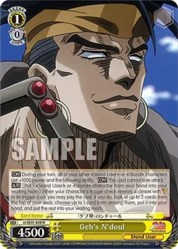 Geb's N'doul #JJ/SE41-E08 · Weiss Schwarz