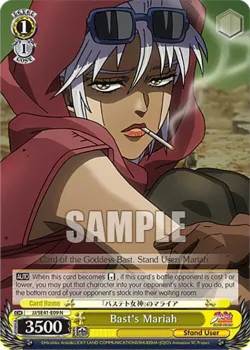 Bast's Mariah #JJ/SE41-E09 · Weiss Schwarz