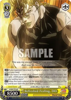 Refreshed Feeling, DIO 「JJ/SE41-E16」「EN」