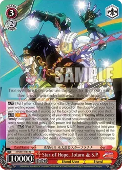 Star of Hope, Jotaro & S.P 「JJ/SE41-E53」「EN」