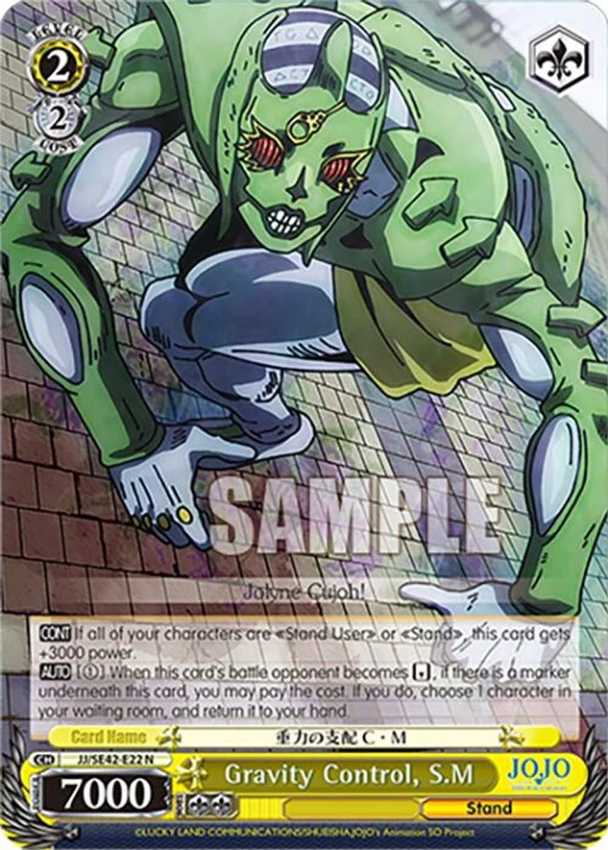 Gravity Control, S.M 「JJ/SE42-E22」「EN」