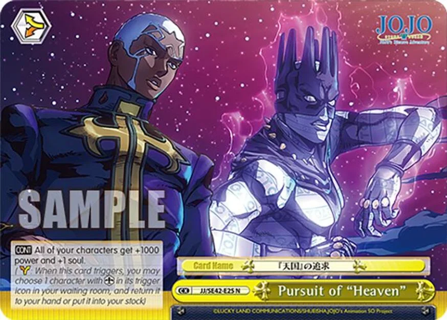 Pursuit of "Heaven" 「JJ/SE42-E25」「EN」