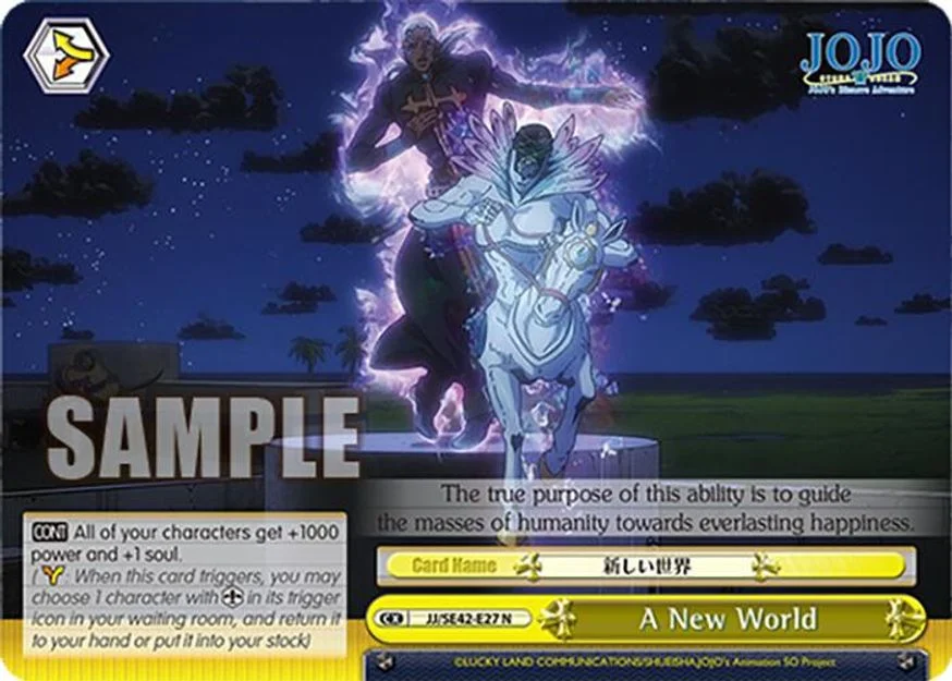 A New World 「JJ/SE42-E27」「EN」