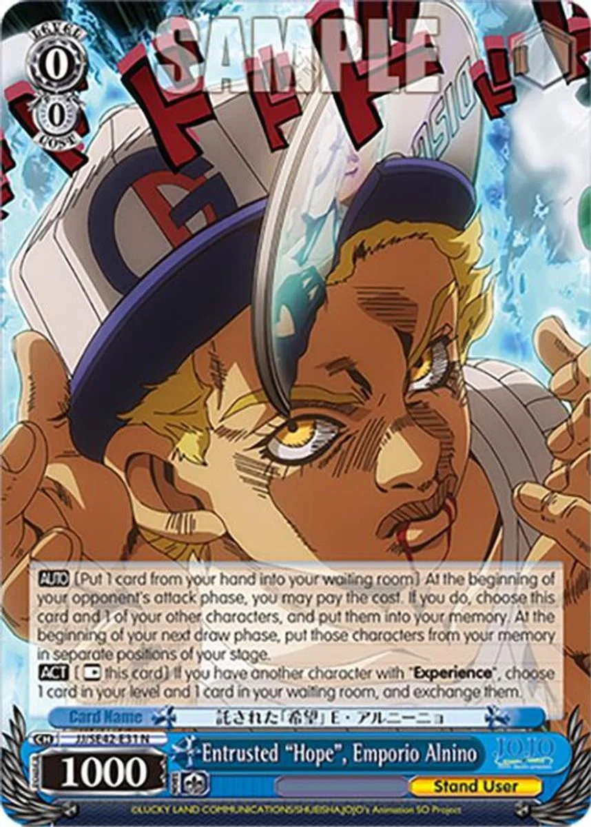 Entrusted "Hope", Emporio Alnino 「JJ/SE42-E31」「EN」