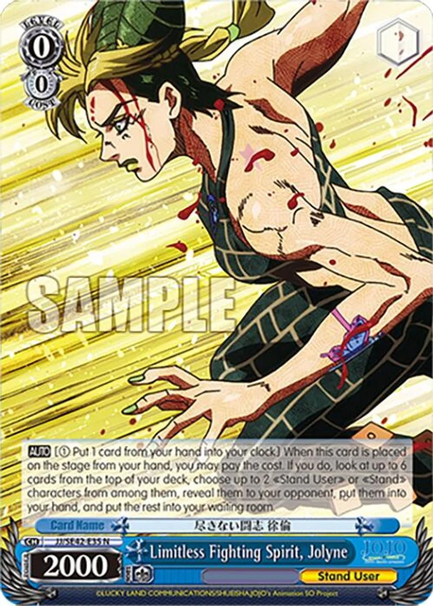 Limitless Fighting Spirit, Jolyne 「JJ/SE42-E35」「EN」