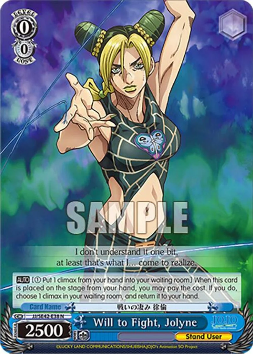 Will to Fight, Jolyne 「JJ/SE42-E38」「EN」
