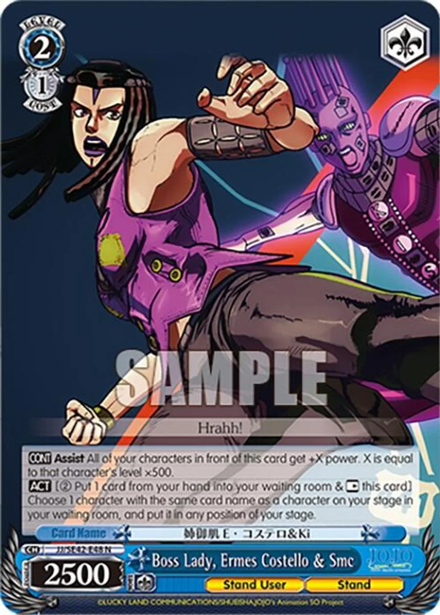Boss Lady, Ermes Costello & Smc 「JJ/SE42-E48」「EN」