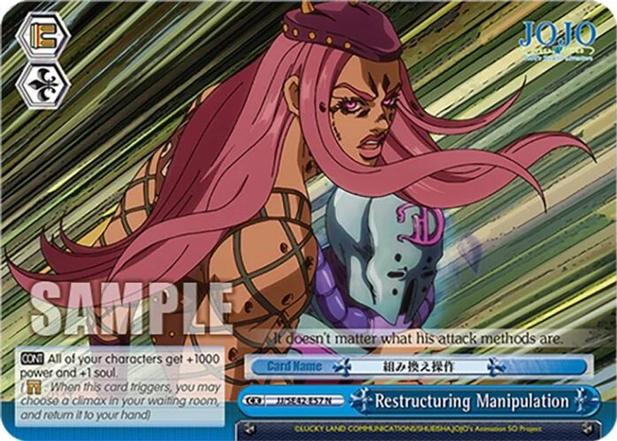 Restructuring Manipulation 「JJ/SE42-E57」「EN」