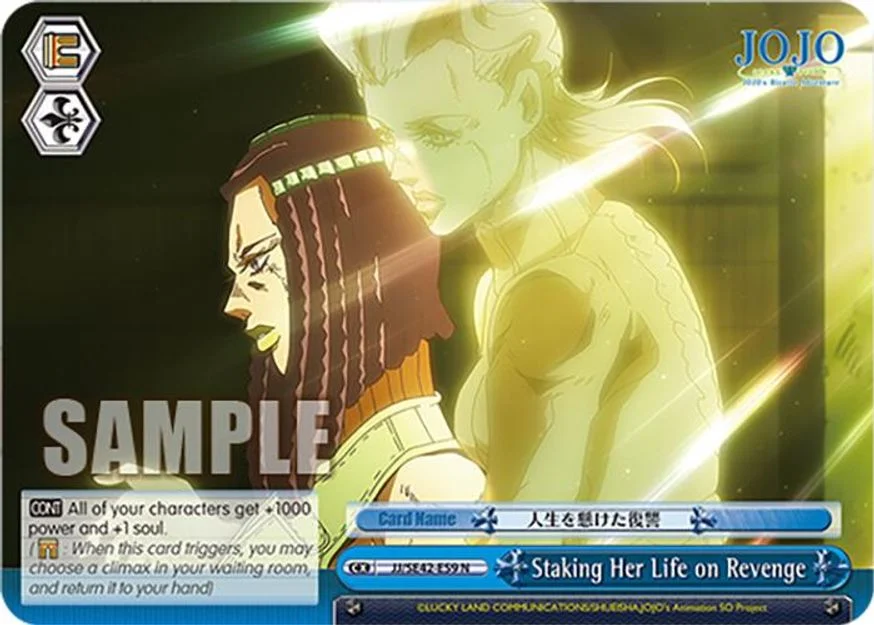 Staking Her Life on Revenge 「JJ/SE42-E59」「EN」