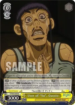 User of "Su", Guccio #JJ/SE42-E08 · Weiss Schwarz